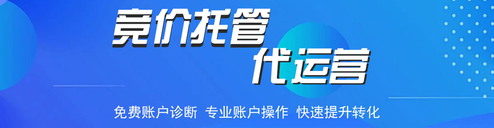 莱州知乎信息流