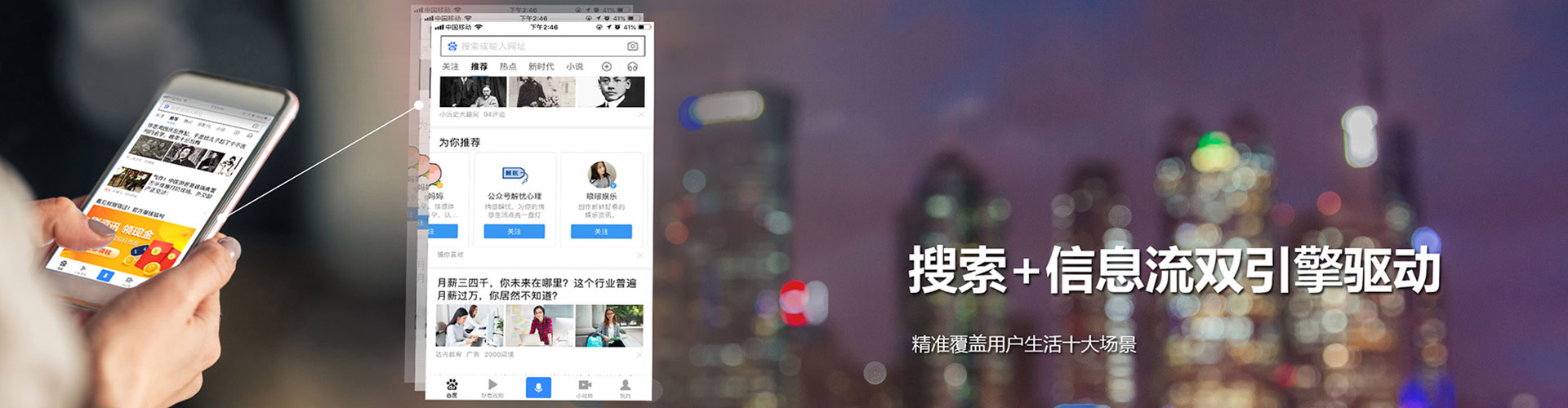 莱州信息流广告